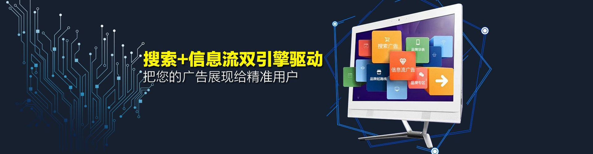 海宁竞价开户