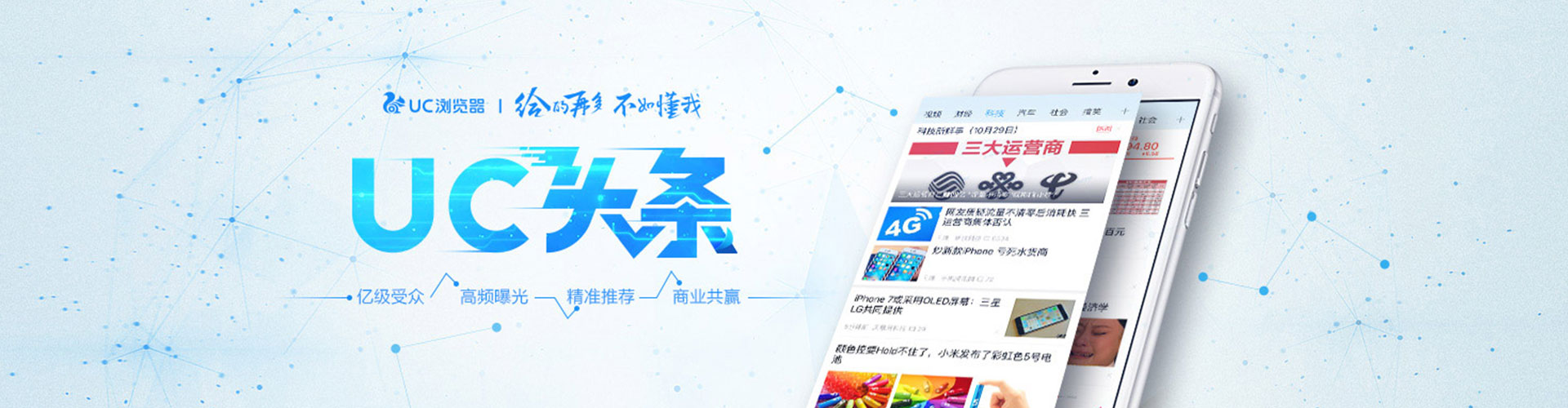 海宁百度怎么推广