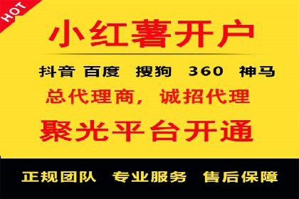 电商行业信息流营销策略及案例探讨
